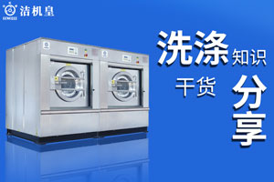 洗衣房設(shè)備蒸汽鍋爐價(jià)格是多少？